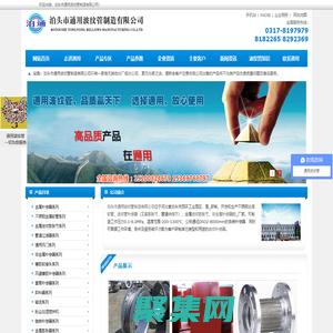 不銹鋼金屬軟管_波紋管補償器_金屬波紋膨脹節(jié)_管道伸縮節(jié)_織物補償器-泊頭通用波紋管生產(chǎn)廠家,_供應(yīng)！