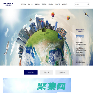 蘇州世聯汽車內飾_世聯汽車內飾(蘇州)有限公司