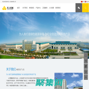 低溫儲罐_工業(yè)氣體儲罐_LNG液化天然氣-揚(yáng)州巨人機(jī)械有限公司