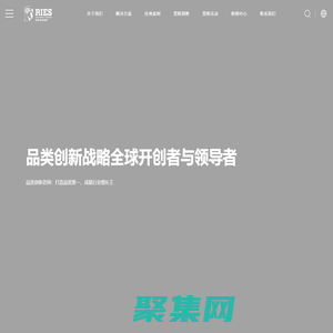 里斯戰(zhàn)略定位咨詢官網(wǎng)_戰(zhàn)略定位咨詢開創(chuàng)者_(dá)定位理論_品牌定位/公司/案例