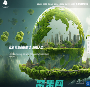 陜西三義高科石墨新材料有限公司-鋰電負(fù)極材料-石墨材料