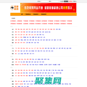 管道疏通公司-2024管道疏通公司排行榜-牛沖沖管道疏通網(wǎng)