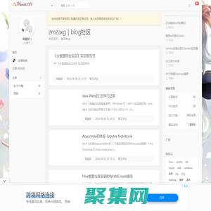 zmzaxg｜blog社區(qū) - zmzaxg官方