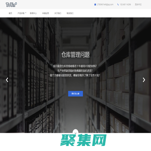 圖釘科技|圖文快印管理軟件 SAAS+智能硬件構建生態鏈 讓您更省時省力