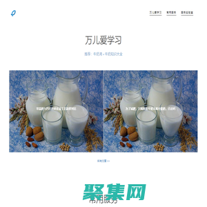濱燕灣