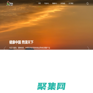 首頁_浙江健煦醫藥有限公司