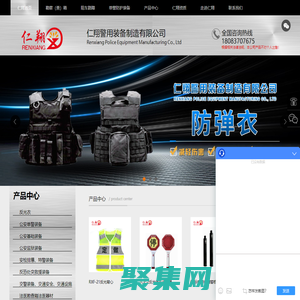 法醫(yī)勘查箱-反光背心廠家-反光雨衣價格-靖江市仁翔警用裝備制造有限公司
