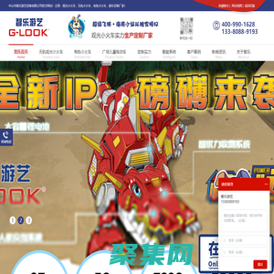 觀光小火車-游樂設(shè)備廠家-中山市智樂游藝設(shè)備有限公司