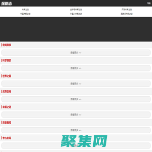 探秘志—探尋世界十大未解之謎大全_中國(guó)未解之謎_人類未解之謎_探秘志