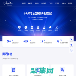 首頁-企業(yè)網(wǎng)站托管-網(wǎng)站排名優(yōu)化-微信公眾號運營-廣告設(shè)計-鄭州紅狐信息科技有限公司