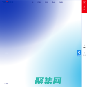 華機(jī)展|中國(guó)機(jī)床連鎖產(chǎn)業(yè)展