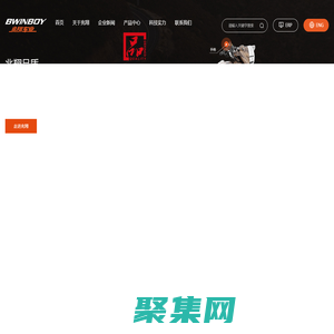 浙江兆翔車業(yè)股份有限公司