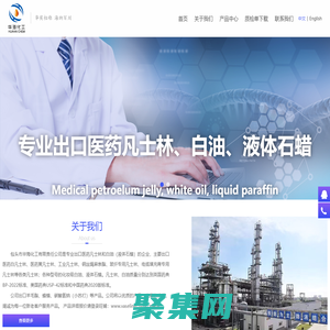 包頭市華海化工有限責任公司