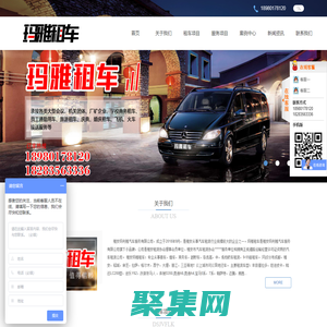 雅安瑪利雅汽車服務(wù)有限公司