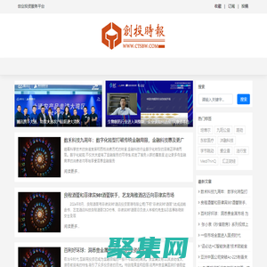 創(chuàng)投時報_互聯(lián)網(wǎng)創(chuàng)業(yè)投融資服務(wù)平臺