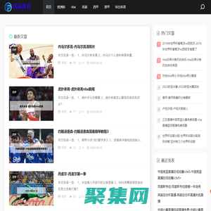 優(yōu)品體育-熱愛你的熱愛