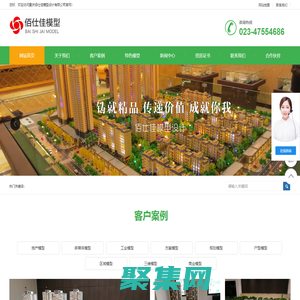 重慶模型公司_重慶模型制作_重慶建筑模型-重慶佰仕佳模型設(shè)計有限公司