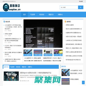 智酷前沿-探索數(shù)碼科技的無(wú)限可能