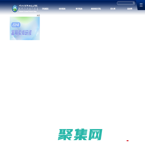 呼倫貝爾職業(yè)技術(shù)學(xué)院