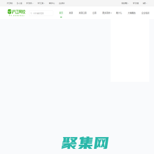 滬江網校-英日法韓13國外語、考研留學、職場興趣在線學