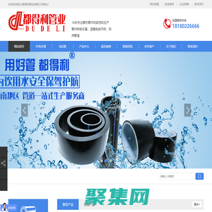 四川克拉管，PE給水管廠家，HDPE雙壁波紋管，鋼帶波紋管，PVC排水管，鋼絲網骨架復合管生產廠家-成都市都得利管業