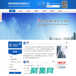 布他磷金壇市水北醫(yī)藥化工廠--布他磷|4-溴甲基苯甲酸甲酯|4-(2-溴乙基)-3-氯-1,3-二氯-2H-吲哚-2-酮|西替沃酮|苯甲托品甲烷磺酸鹽
