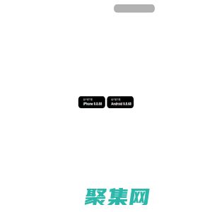 墨跡天氣預(yù)報-墨跡天氣軟件-天氣預(yù)報軟件-墨跡天氣|開啟世界新氣象