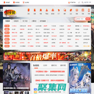 單機(jī)游戲_單機(jī)游戲下載_單機(jī)游戲門戶_游俠網(wǎng)