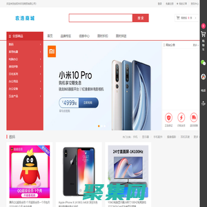 安陽市農(nóng)浩商貿(mào)有限公司