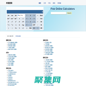 木魚查詢