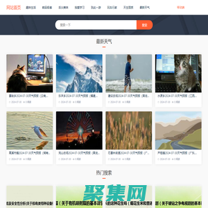 百科知識(shí)大全—日常有趣的百科信息—泡沫百科