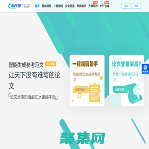 愛改重,論文降重改重系統(tǒng)軟件,論文機器AI智能改重,論文查重