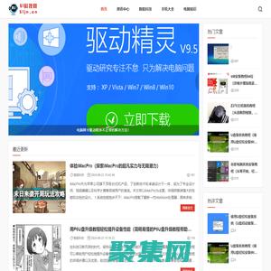 51科技網(wǎng)_電腦知識與技術學習_聚焦互聯(lián)網(wǎng)領域_IT行業(yè)最新新聞資訊