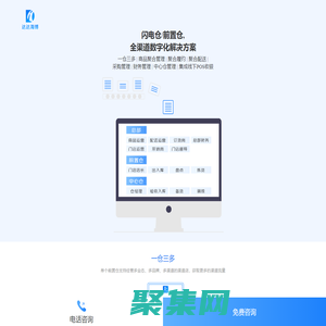 海博系統