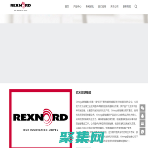 REXNORD萊克斯諾聯軸器-FALK聯軸器-歐米伽OMEGA聯軸器-上海福克聯軸器REXNORD萊克斯諾代理商官網