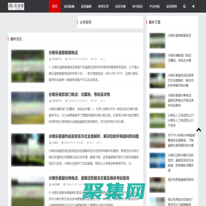 認(rèn)真維護(hù)征信，保障個(gè)人信用，別輕易讓自己成為征信黑名單 - 流浪者征信網(wǎng)