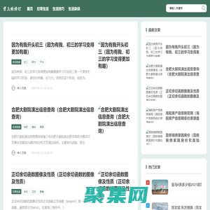 掌上旅拍記
