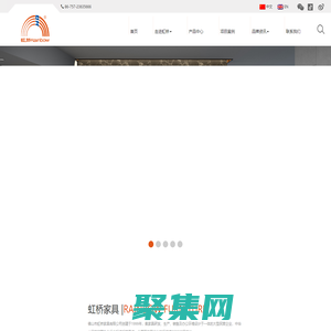 「虹橋辦公家具」辦公桌椅,辦公沙發,辦公家具品牌公司