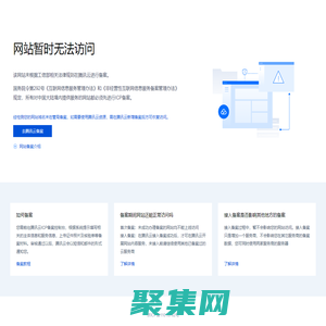 青島通達創新企業管理有限公司