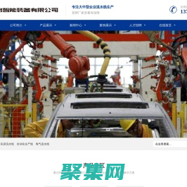 安徽流水線,實訓(xùn)生產(chǎn)線,實驗室實訓(xùn)流水線設(shè)備 雅銘流水線-臺州雅銘智能裝備有限公司