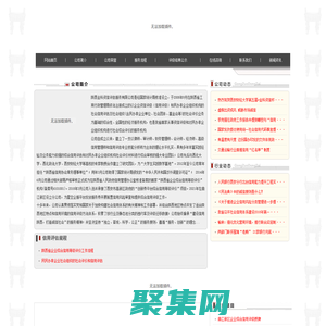 陜西金科資信評(píng)估服務(wù)有限公司
