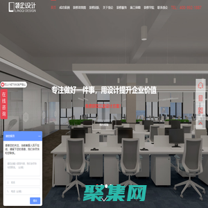 辦公室設計公司_上海辦公室裝修公司_辦公樓裝修_寫字樓設計-領企辦公室裝修設計