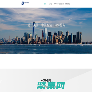 和橋軟件_eCTD一站式解決方案服務(wù)商_eCTD_eCTD申報_eCTD遞交_eCTD軟件_eCTD價格