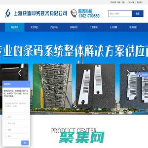 上海快迪印務技術有限公司