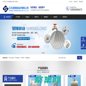 抗老化PP管-防腐阻燃塑料管-聚丙烯靜音排水管-江蘇圣隆管業(yè)有限公司