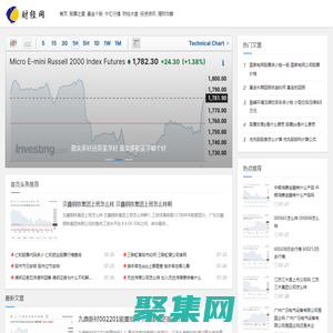 大哥財經網-專業財經資訊平臺，指導你走向財富巔峰