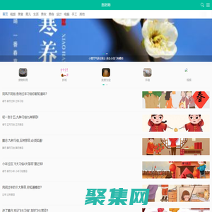 圖老師 - 交流學(xué)習(xí)平臺_手工制作,健康養(yǎng)生,美食菜譜,化妝服飾,ps教程