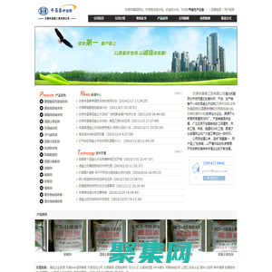 甘肅外加劑_防腐阻銹劑-甘肅年昌泰工貿(mào)有限公司