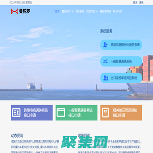 深圳市曼陀羅企業(yè)服務有限公司