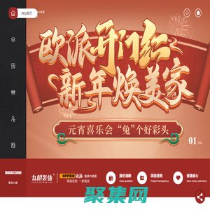 西安室內(nèi)裝修工程_西安家裝服務(wù)_西安整體裝修設(shè)計(jì)_西安全屋軟裝定制-西安九朝裝飾工程有限公司